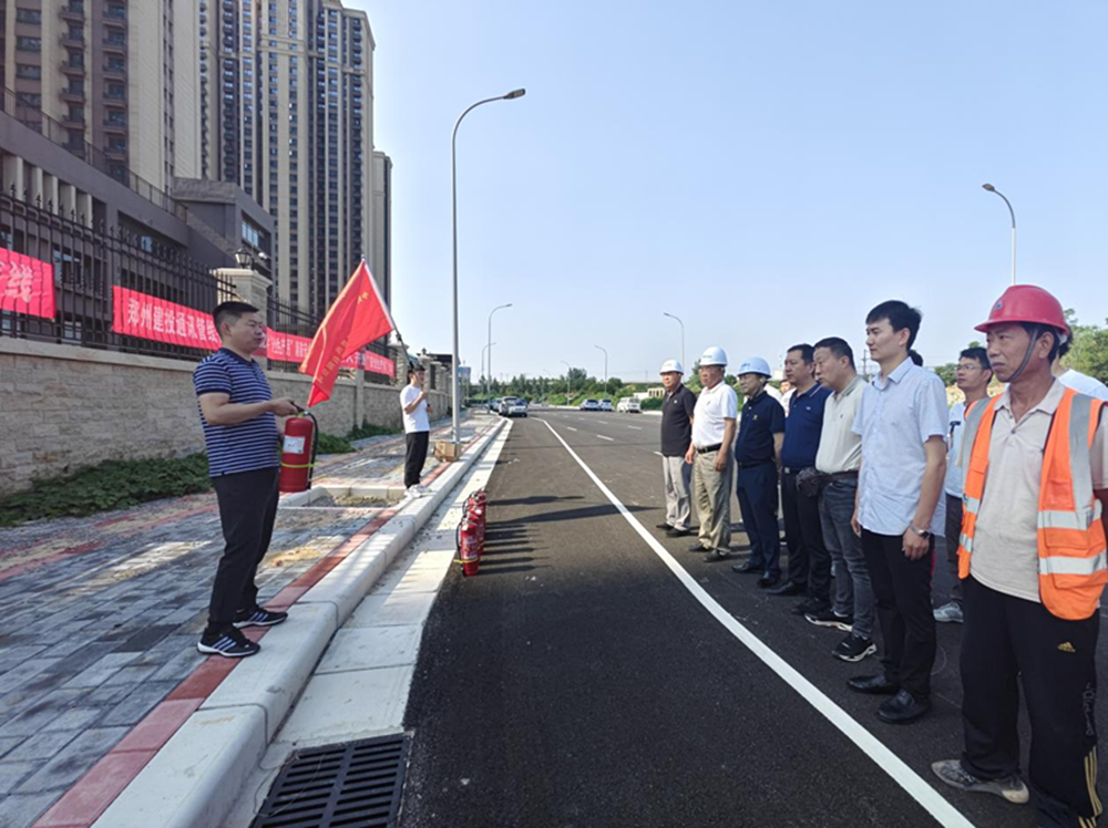 以練促防—鄭州建投通訊管線有限公司組織開展“安全生產(chǎn)月”消防應急演練